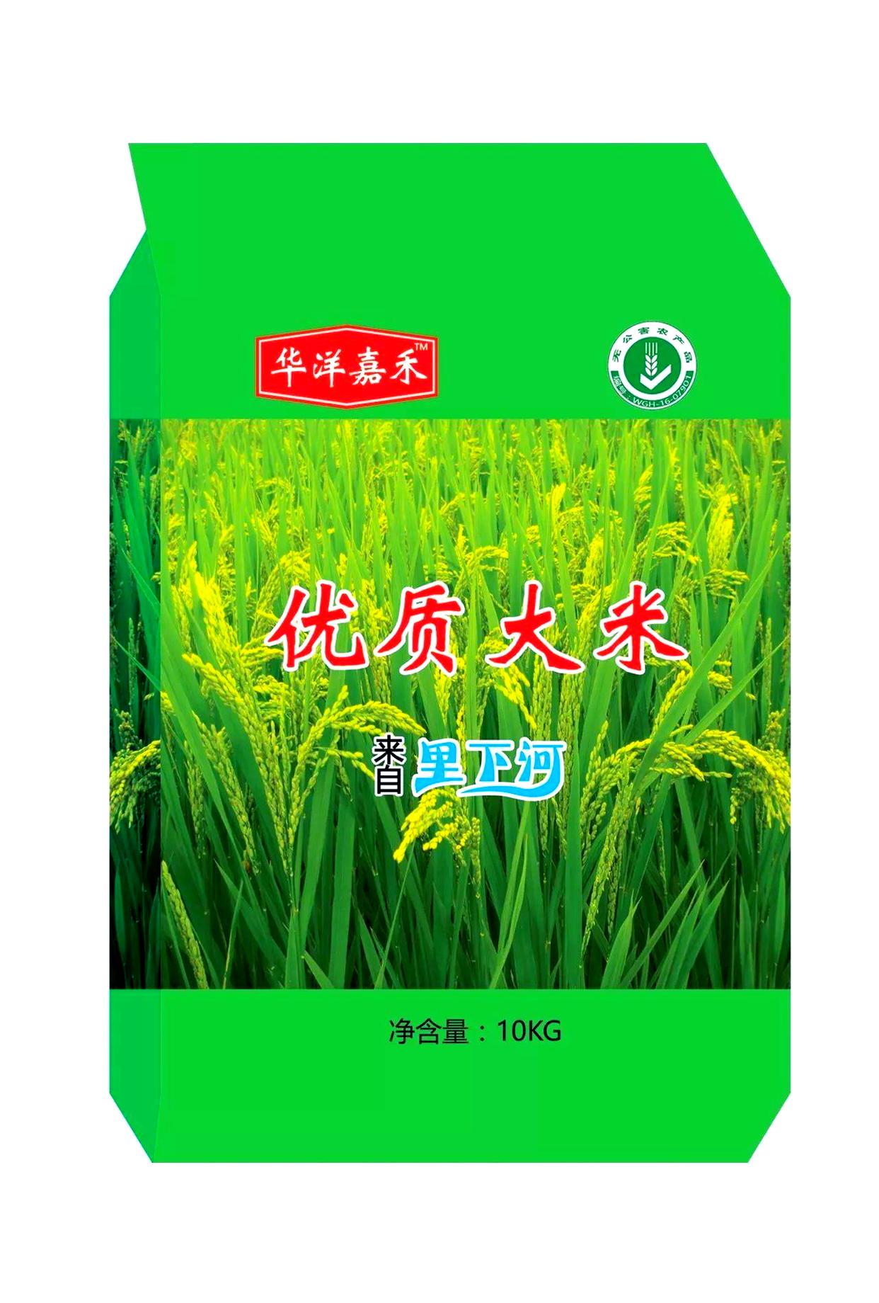 粮油