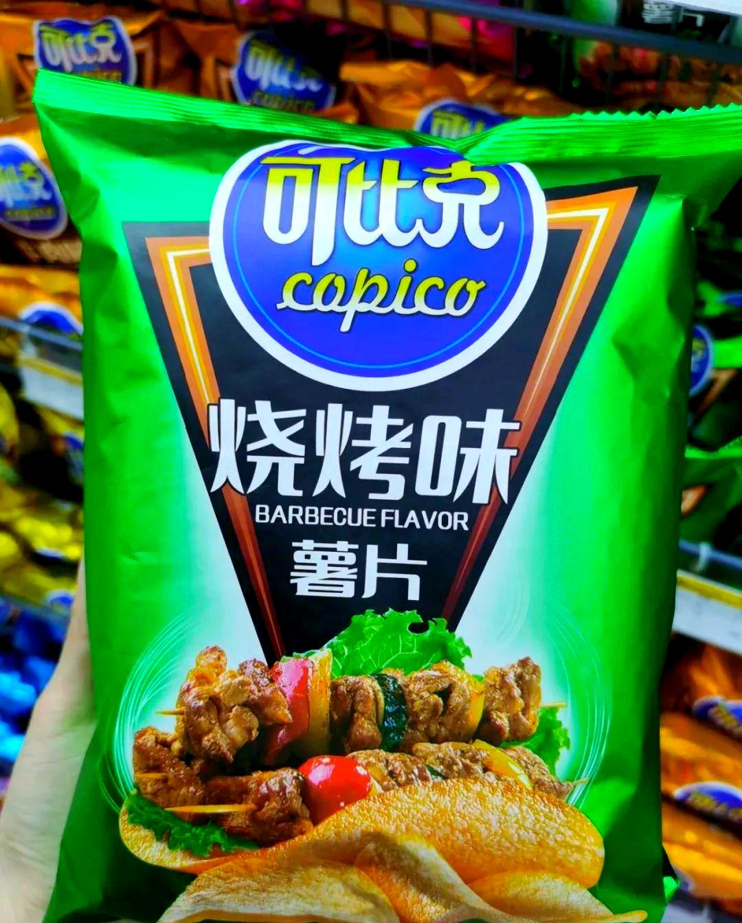 零食